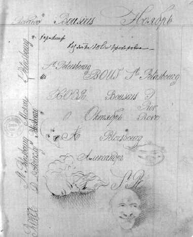 Idioten (1867)